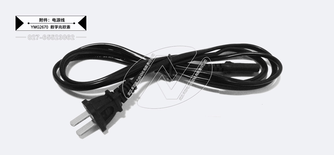 100V/250V/500V/1000V數(shù)字兆歐表 - 電源線