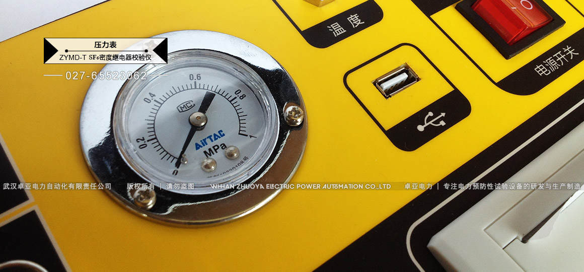 SF6wܶ^F(xin)Уx