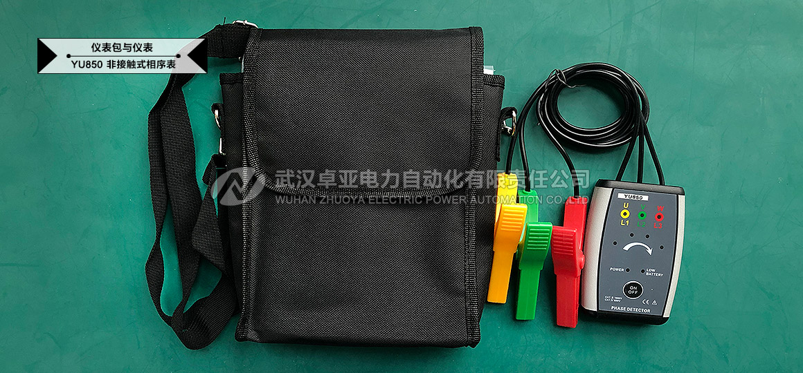 非接觸式相序表圖（5）