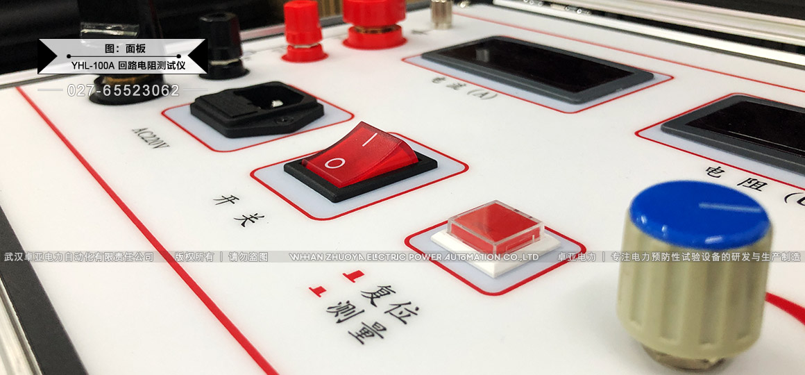 100A回路電阻測試儀