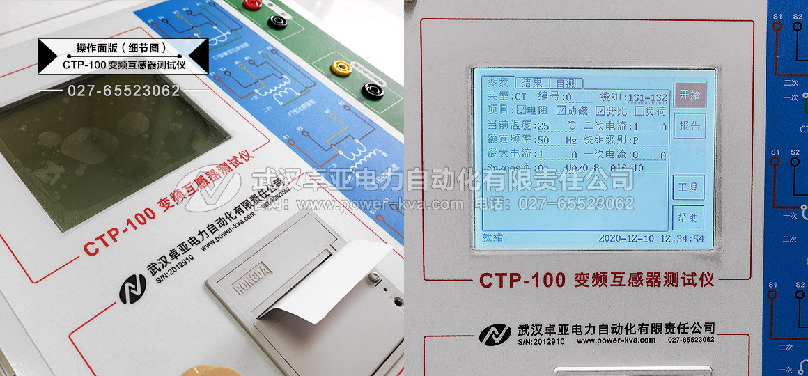 CTP-100׃lCϜy(c)ԇx